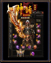 天龙八部私服开网